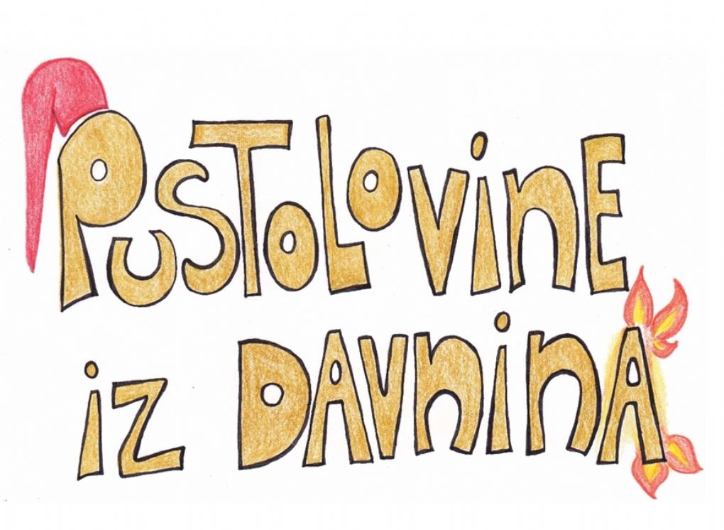 Pustolovine iz davnina (2017.)